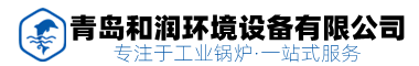 燃气锅炉|热水锅炉|蒸汽锅炉|真空锅炉|流化床锅炉|电锅炉-欧宝真人